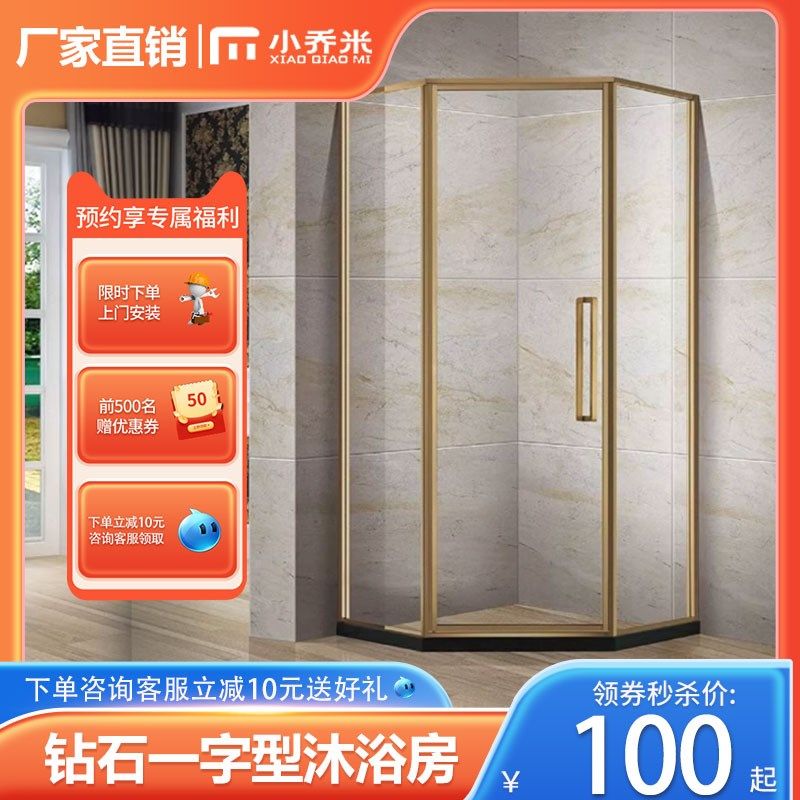 昆明锈钢L型淋浴房浴室玻璃隔断移门卫生间干湿分离平门定制