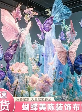 莫奈园立体大型真丝蝴蝶造景布置婚礼蝴蝶装饰美陈橱窗造景