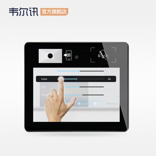 韦尔讯英寸电容触摸屏刷卡扫码一体机工控机 工业点餐收银平板电
