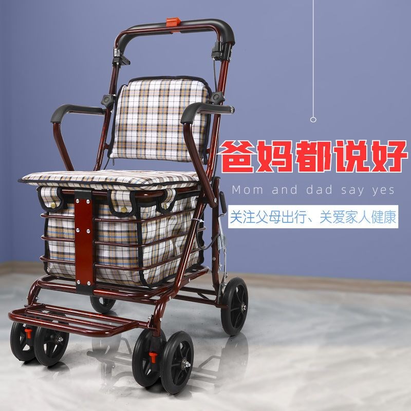 老年代步车购物车座椅坐轮买菜助步推小拉车老手推车