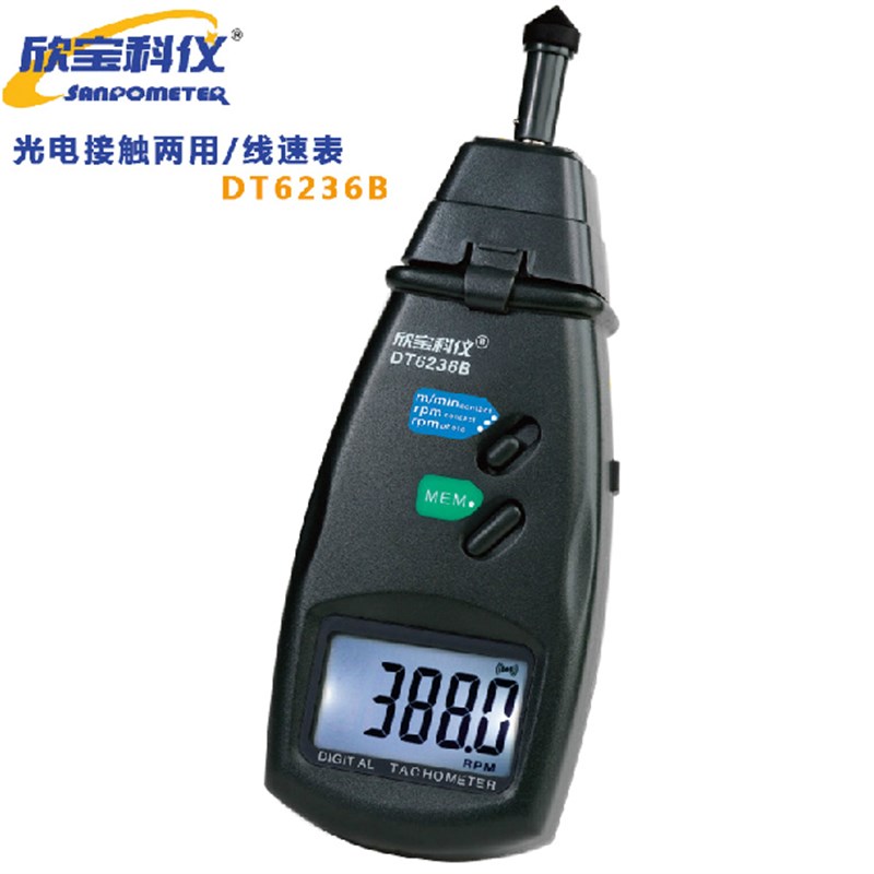 欣宝DT2B电子转速表测速仪器测速表高精度数字手持式激光测速