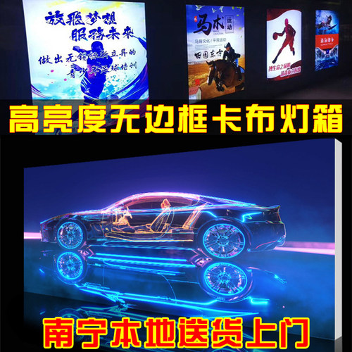 软膜灯箱边框卡布面铝型材灯箱奶茶店广告门头招牌