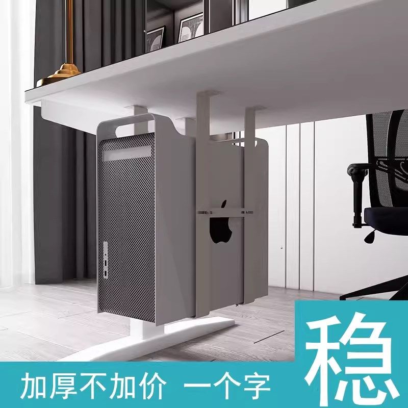 电脑架式办公桌下台式箱吊架固定支架子壁挂架