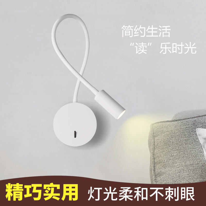 带ub充电口酒店工程床头灯个性伸缩卧室极简阅读壁灯装饰