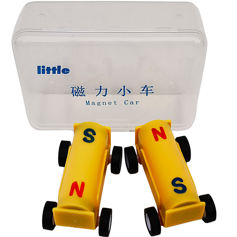 磁力小车科学实验探索信息化幼儿园儿童益智磁性探索磁铁装