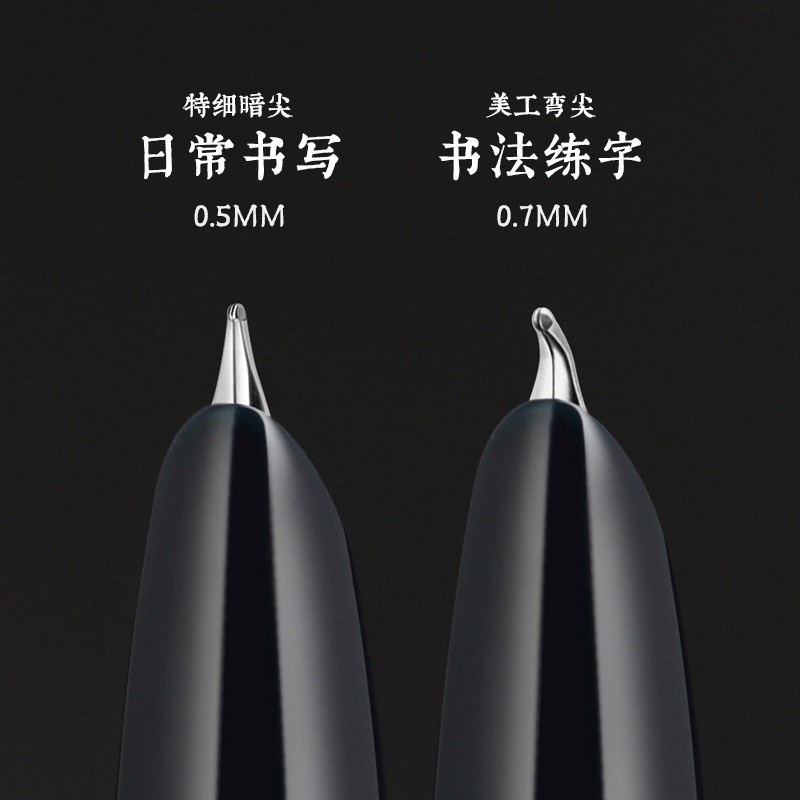 金豪钢笔小学生三年级专用男士高档书法练字暗尖特细美工弯尖头