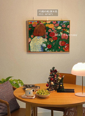 port pinting 花卉油画风装饰画有花的女孩复古房间床头挂画公寓
