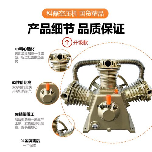 小捷豹泵头活塞二缸三缸头通用型气泵总成