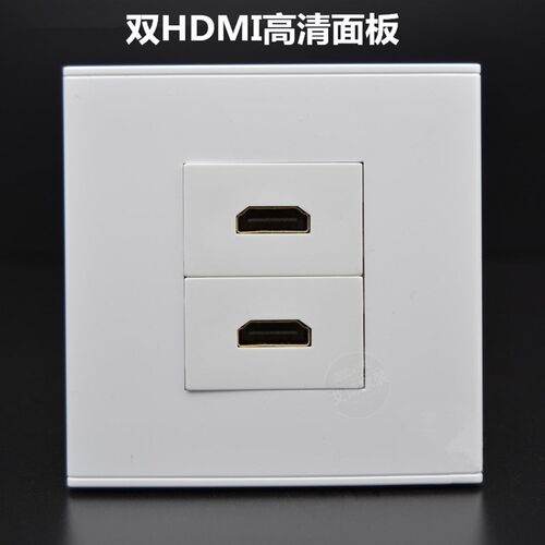 数字电视墙壁型直插