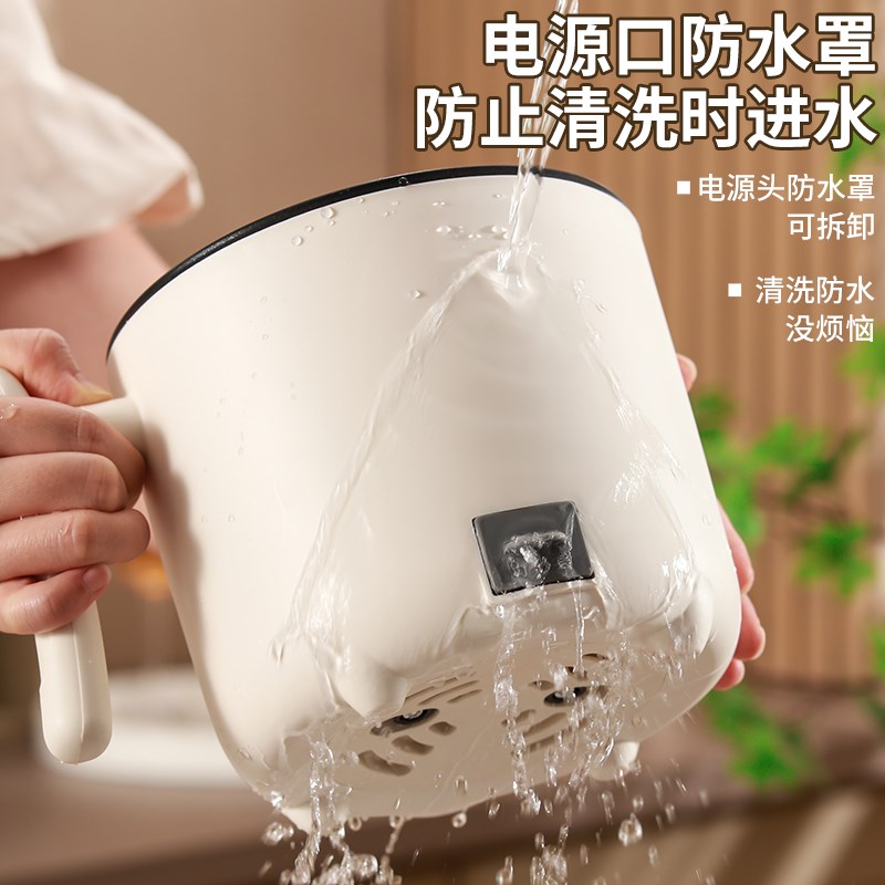 电煮锅家用学生宿舍多功能宿舍一体学生小型电锅泡面锅煮饭煮粥锅