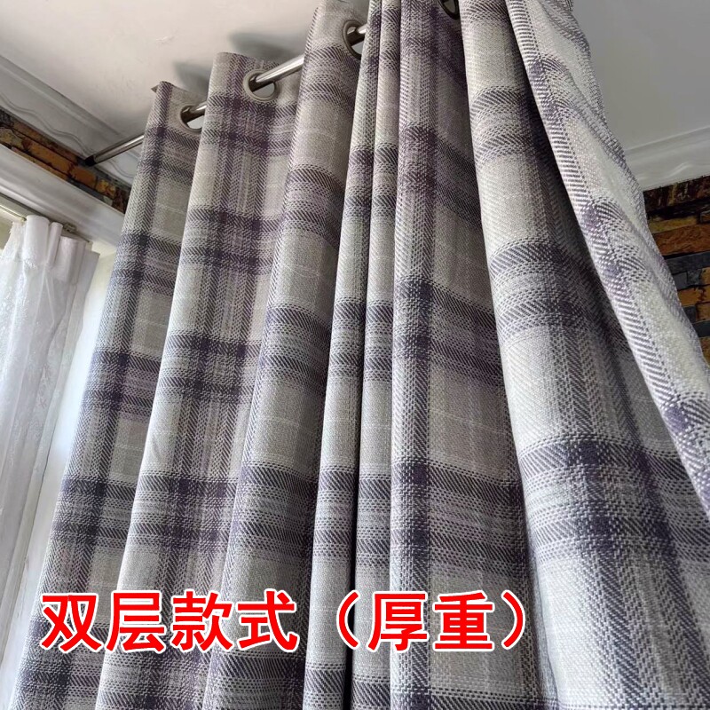 条纹涤麻层成品窗帘,欧式卧室格子遮光打孔窗帘,窗帘