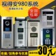 视对讲 视得安9彩色视对讲 楼宇对讲