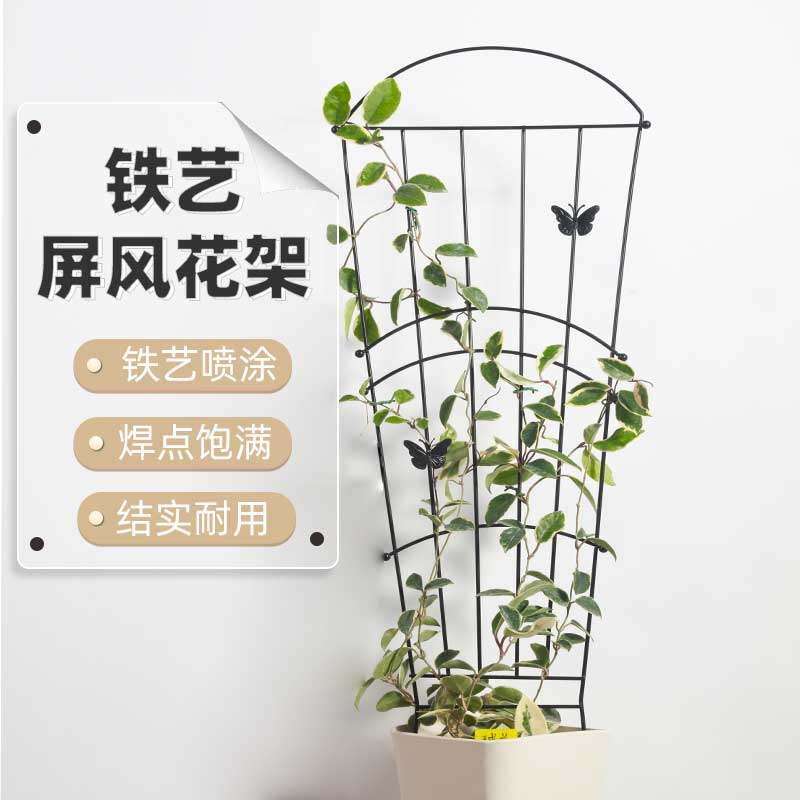 铁艺支架小鸟蝴蝶地插网片架爬藤架网格架园艺屏风架栅栏架子