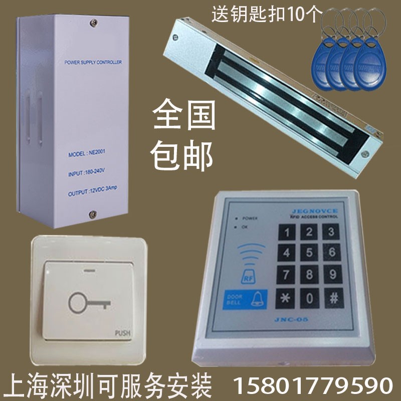 铁门门禁系统木门磁力锁装门刷卡密码电子锁门禁门
