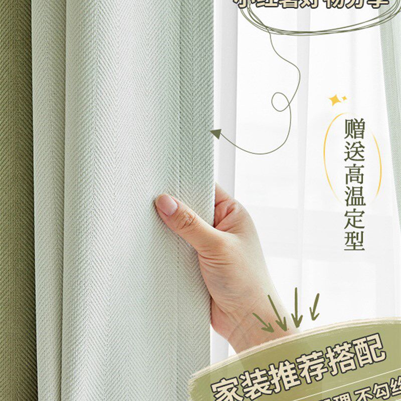 窗帘in风卧室免打孔安装人字尼纱帘遮阳飘窗全遮光杆窗帘一整