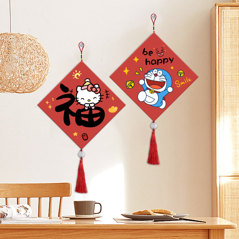 新年福字diy数字油画 填色涂色丙烯油彩画简单手工家居装饰画挂画