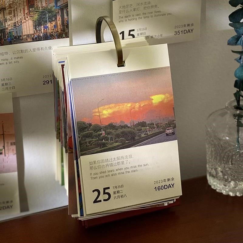 文艺复古桌面台历情诗一束单向历22年每天一页创意撕日历