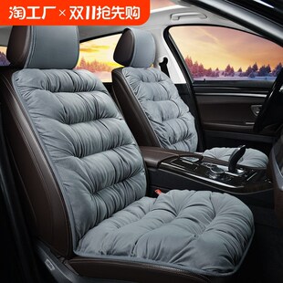 汽车坐垫冬季毛绒单片加厚保暖冬天小车用靠背车垫通用后排座椅