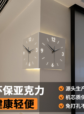 现代客厅面转角挂钟奶油风免打创意时钟壁灯钟表挂墙