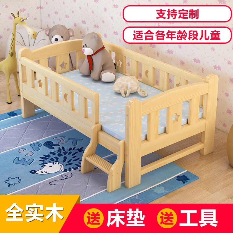 实木儿童床带护栏男孩单人边床女孩公主小床加宽床拼接床