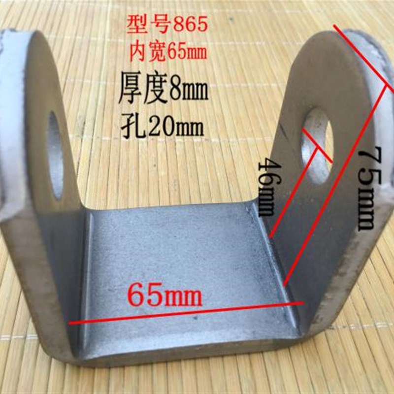 特大号铁件支架U型件冲件避震吊耳减震超厚吊耳后桥减震钢板卡