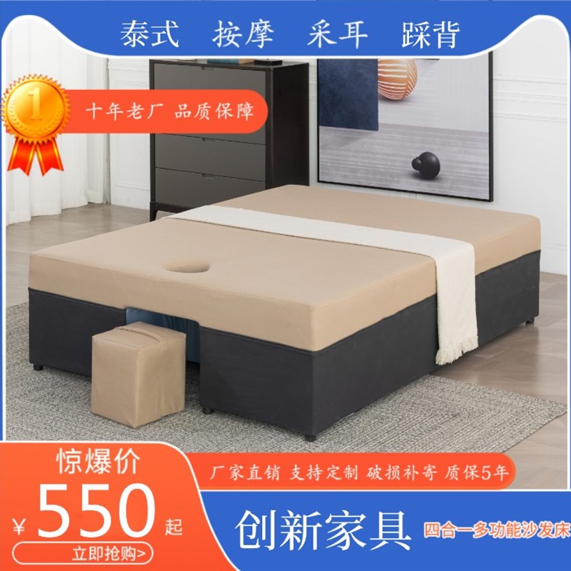 泰式按摩床床温泉足浴休息床院推背床中医推拿踩背床