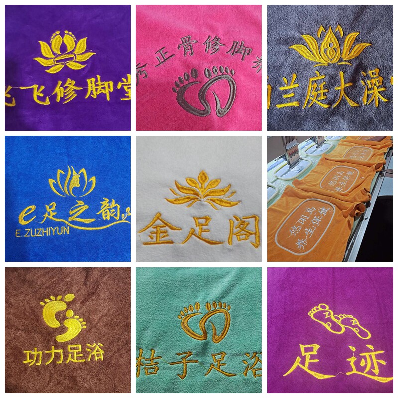 足浴沙发巾两件防滑按摩椅沐足洗脚毛巾足疗沙发罩沙发垫