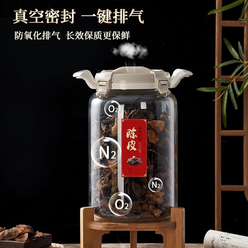 陈皮储存罐玻璃罐装密封瓶食品级大容量干货茶叶罐陈皮储藏罐
