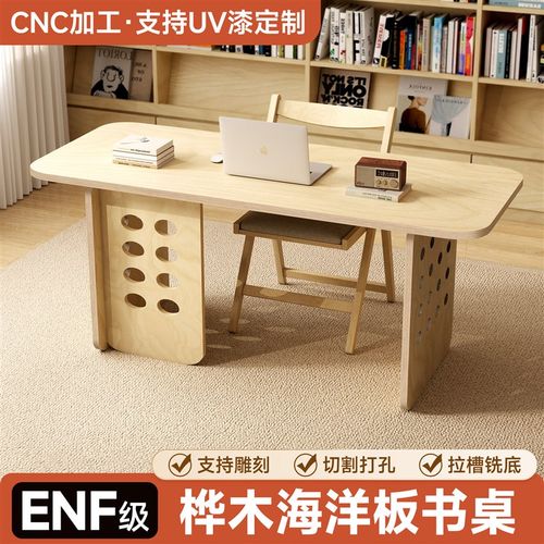 海洋板切割定制桦木多层板大板胶合板实木板diy桌子板材