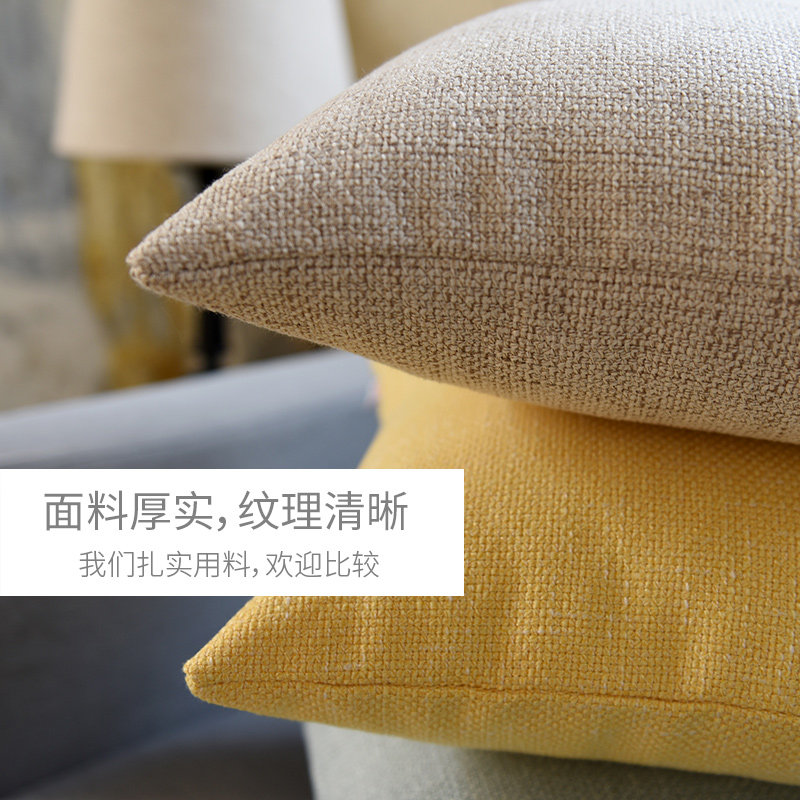 沙发抱枕亚麻靠垫客厅现代靠枕床头大靠背布艺汽车腰枕