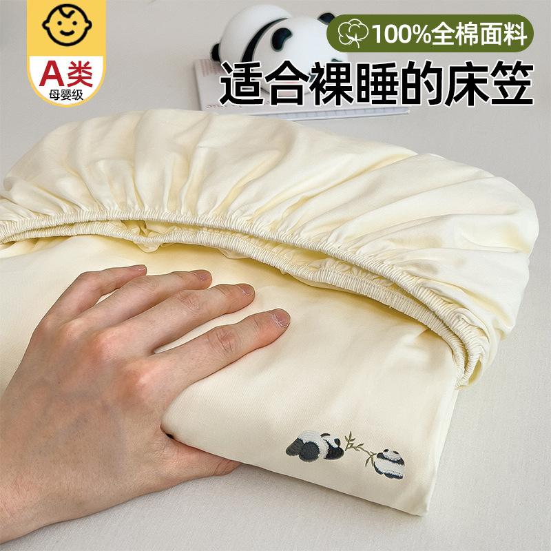 全棉刺绣床笠三件类母婴级床垫保护罩100棉床罩单件全包防尘