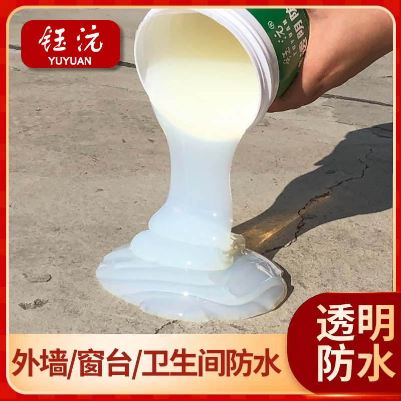 外墙瓷砖防水胶补漏剂免砸砖堵漏王堵裂缝材料防水涂料