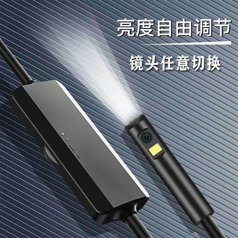 防水合一镜头内视镜手电脑汽修管道检测工业内视镜