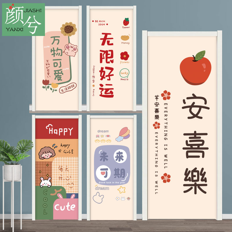 入户门改造门贴纸整张推拉卫生间木门翻新自粘防水玻璃门贴纸