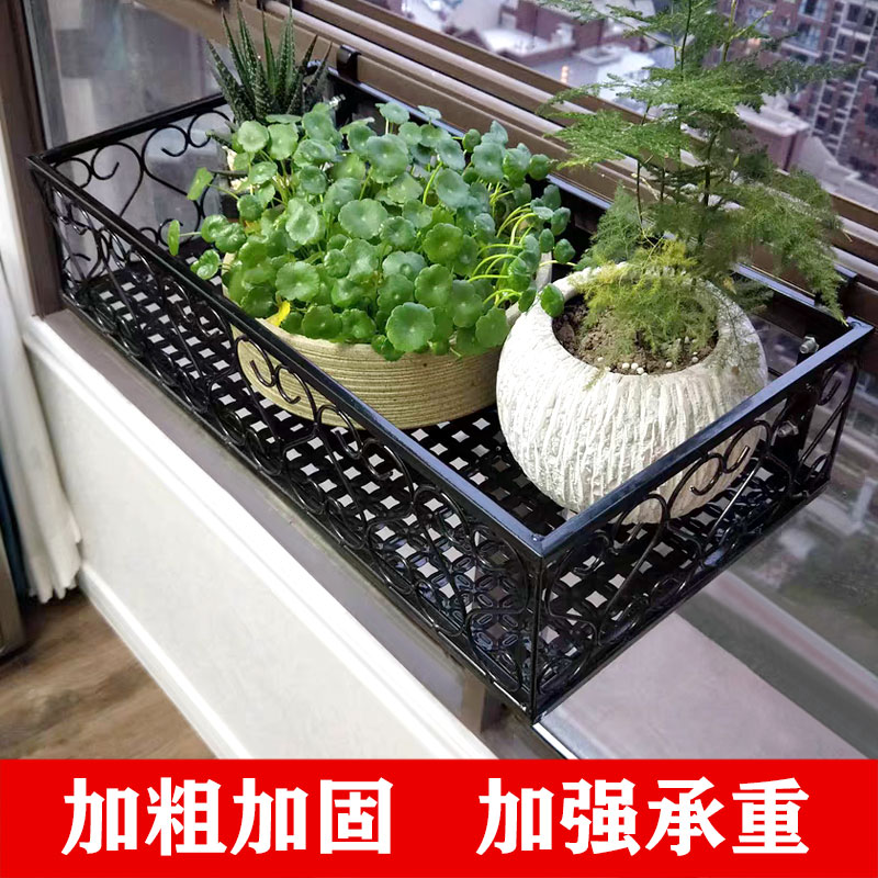 户架台挂式铁艺阳台栏杆装饰架子创意盆挂架