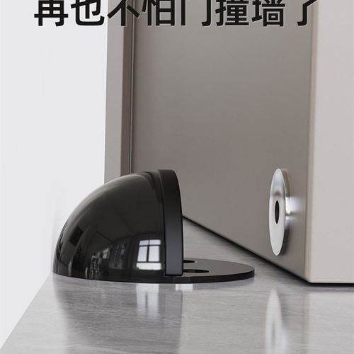 门后防撞阻门器地装强磁力缓冲静音超薄闭门器免打孔防风固定门吸