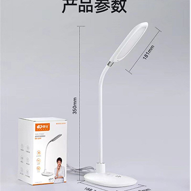 康铭级LD插电护眼触摸台灯学生儿童学习柔光书桌办公床头灯,家装灯饰光源,阅读台灯(护眼灯/写字灯),淘宝优惠券,粉丝福利购,淘宝优惠卷