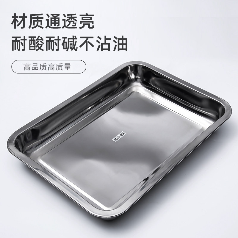 加厚不锈钢方盘 无磁不锈钢托盘 有盖不锈实验用家用方盘 深度.5c