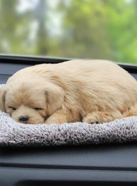 22款电动汽车载中控台车小狗仿真车内车饰车装饰用品竹炭包