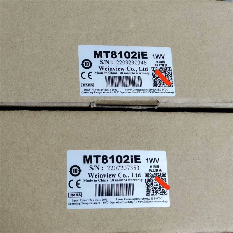 威纶触摸屏MT2IE W有个
