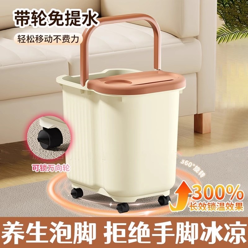 带轮泡脚桶过小腿养生女士儿童足浴洗脚盆深桶过膝加热