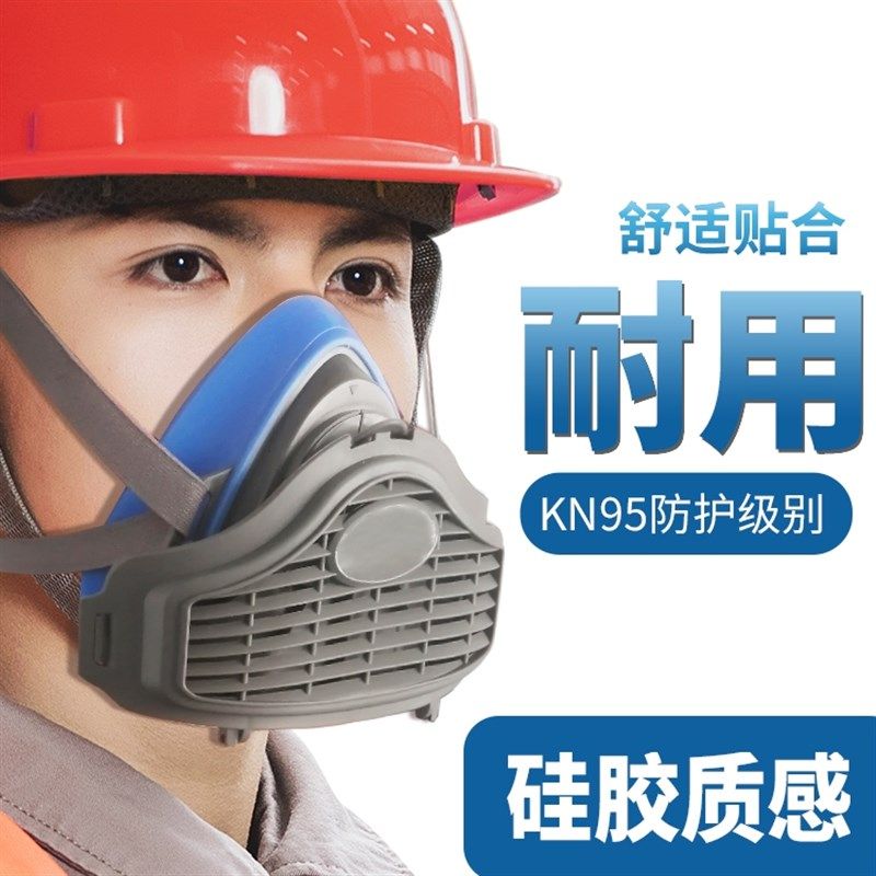 防尘面具面罩防工业粉尘口鼻罩煤矿打磨装修工地硅胶防灰尘,居家日用,防护面具/罩,淘宝优惠券,粉丝福利购,淘宝优惠卷
