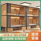 层床学生上下铺现代员工宿舍床高低床青年公寓床电竞酒店床