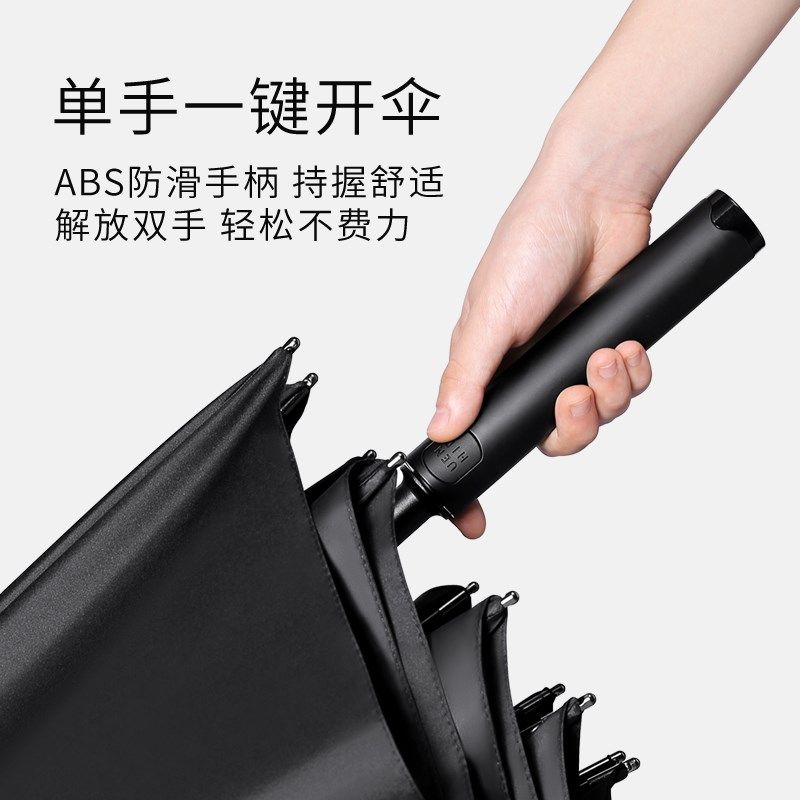 异度雨伞长超大号暴雨加固加厚结实抗风男士定制三人,居家日用,伞,淘宝优惠券,粉丝福利购,淘宝优惠卷