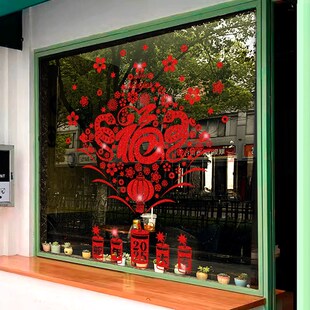 22年马年春节装饰福字窗新年橱窗贴纸鞭炮玻璃贴过年布置门贴