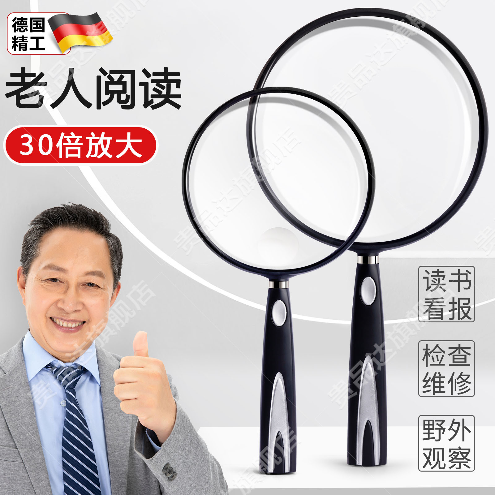 工艺放大镜老阅读非球面倍手持老年扩大镜科学倍率书用的手倍大镜