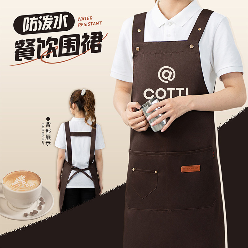 围裙印字餐饮防水防油工作服女生鲜超市奶茶店服务员