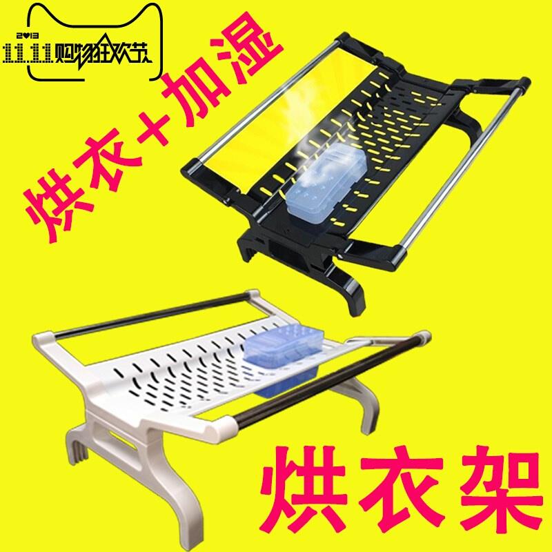 电暖器烘衣架冬天金属管横梁油丁晾衣架宝宝衣物