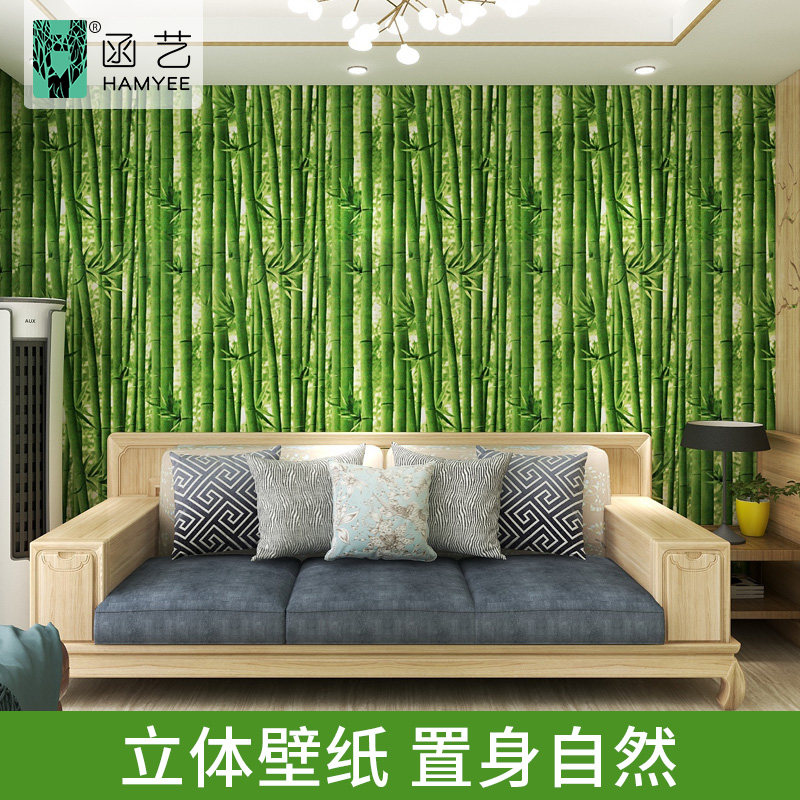 竹子图案墙纸自粘植物森林墙围花鸟绿色中式壁纸阳台装饰饭店