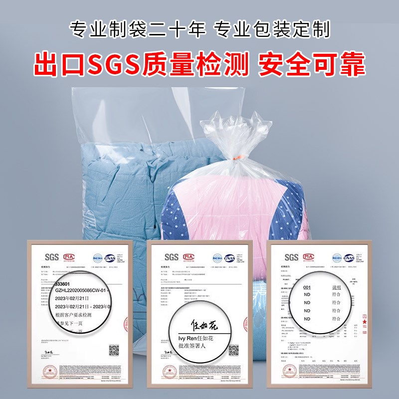 绿植物防冻保温袋塑料膜花卉盆栽过冬保护罩树木防寒布透明防尘袋